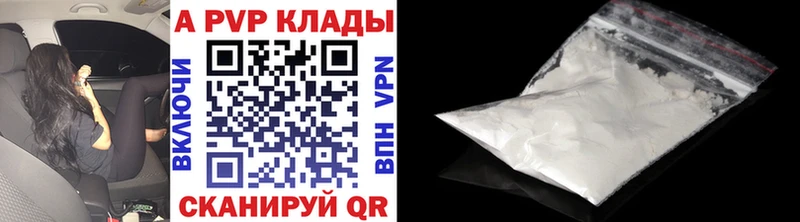 APVP СК КРИС  блэк спрут зеркало  Братск 