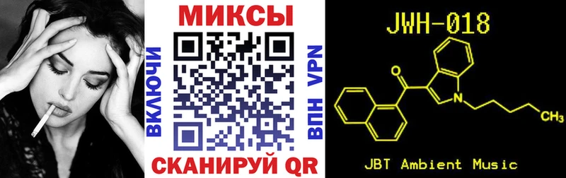дарнет шоп  darknet наркотические препараты  Бутират оксибутират  Братск 