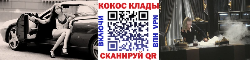 Cocaine 99%  сколько стоит  мориарти состав  Братск 