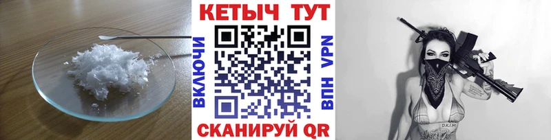 Кетамин ketamine  Братск 