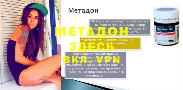 ALPHA PVP Михайловск