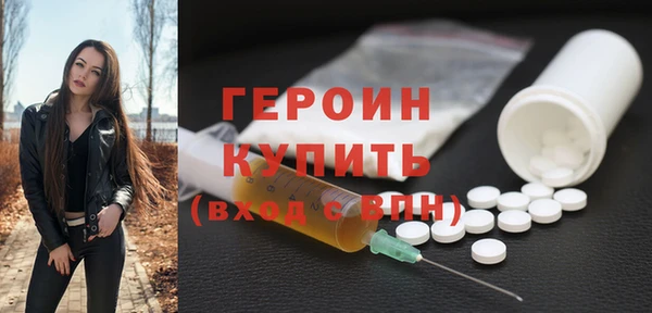 дистиллят марихуана Абдулино