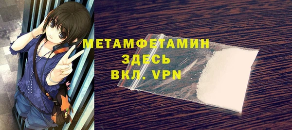 ALPHA PVP Абинск