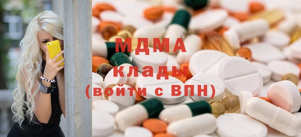 ALPHA PVP Михайловск