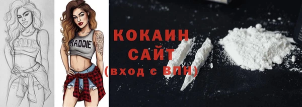 ALPHA PVP Абинск
