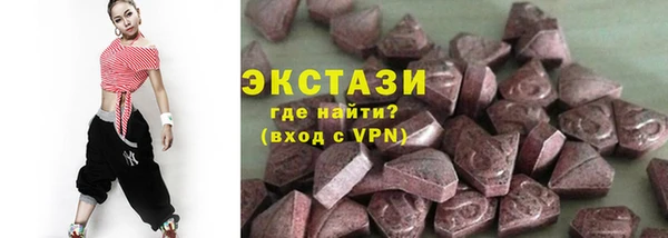 ALPHA PVP Абинск