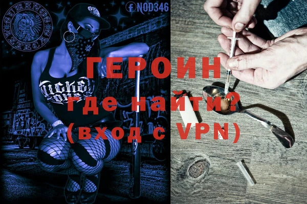 ALPHA PVP Абинск