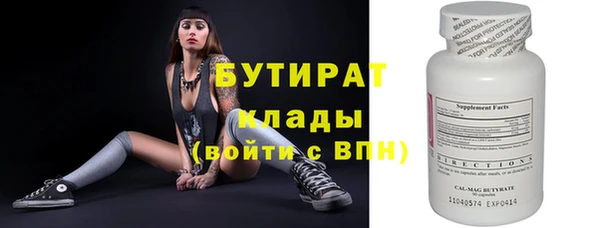 ALPHA PVP Абинск