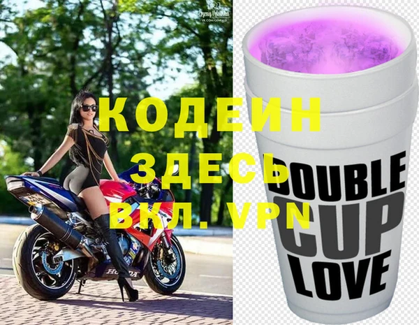 мяу мяу мука Абаза