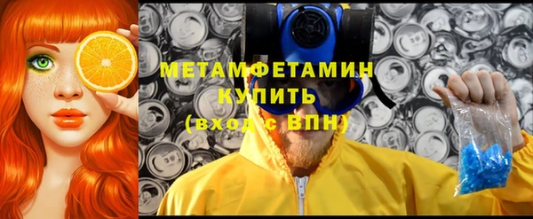 дистиллят марихуана Абдулино