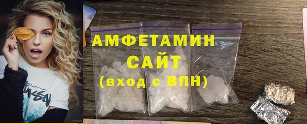 ALPHA PVP Абинск