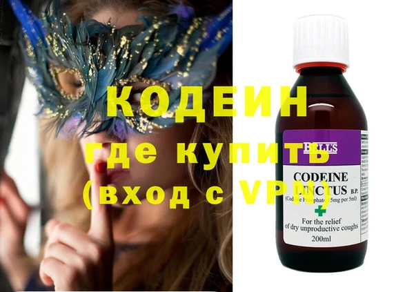 спиды Михайловка