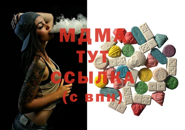 дистиллят марихуана Абдулино