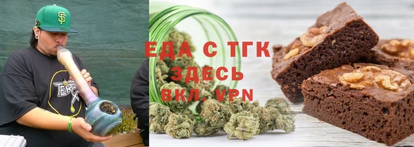 ALPHA PVP Абинск