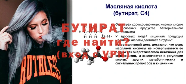 дистиллят марихуана Абдулино