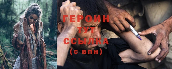 дистиллят марихуана Абдулино