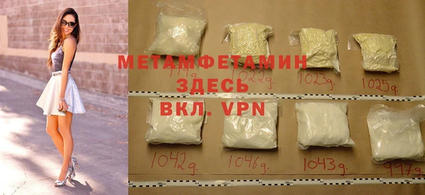 первитин Михайлов