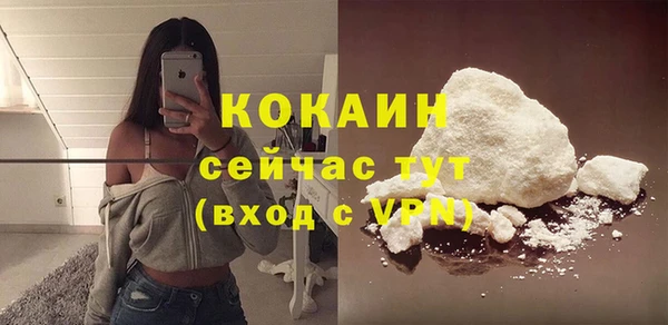 дистиллят марихуана Абдулино