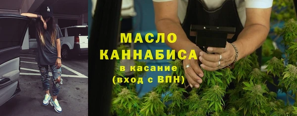 дистиллят марихуана Абдулино
