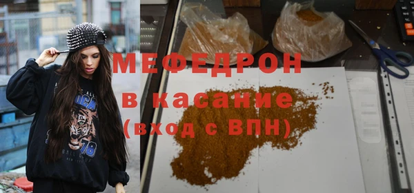 мяу мяу мука Абаза