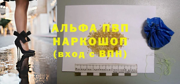 дистиллят марихуана Абдулино