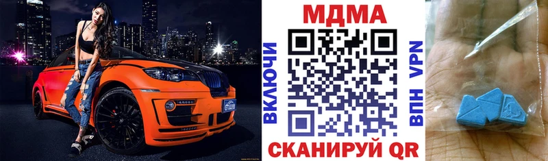 MDMA VHQ Братск