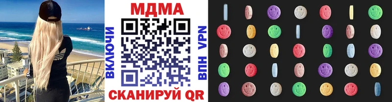 МДМА VHQ Братск