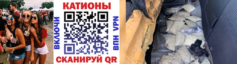 Мефедрон кристаллы  Братск 