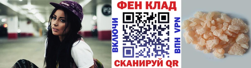 МЕТАМФЕТАМИН Декстрометамфетамин 99.9%  Братск 