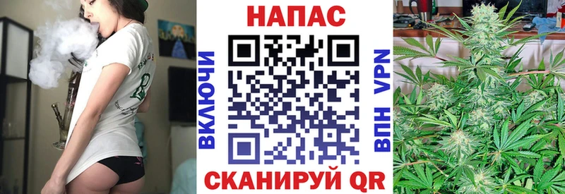 Каннабис White Widow Братск